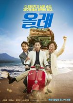 Detour Korean Movie photo