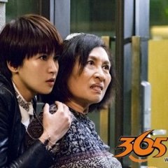 KO One Re-Member Taiwanese Drama photo