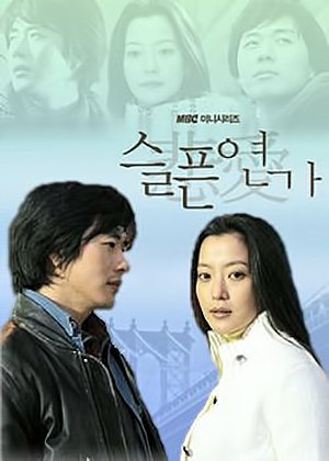 sad love story korean drama torrent download