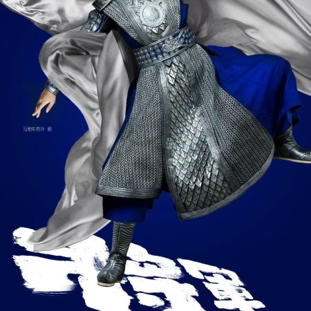 Kamisama no Boto  (2013)