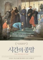 The End of Time Korean Movie photo