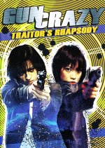 Gun Crazy 3: Traitor's Rhapsody Japanese Movie photo