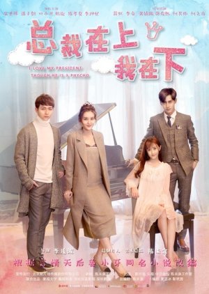 I Love My President Though He S A Psycho 17 Mydramalist I Love My President Though He S A Psycho 17 Mydramalist