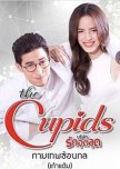 The Cupids Series: Kammathep Sorn Kol thai drama review