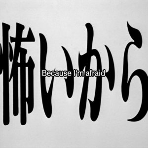 Kamisama no Boto  (2013)