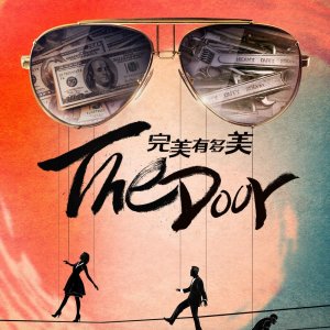 The Door (2017)