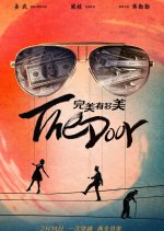 The Door Chinese Movie(2017) photo