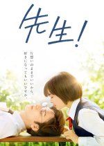 My Teacher Japanese Movie photo