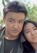 The Faraway River Korean Drama photo