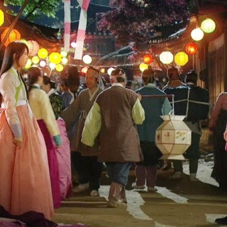 Kamisama no Boto  (2013)