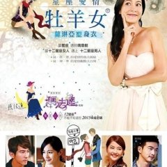 Constellation Women Series: Aries Taiwanese Drama photo