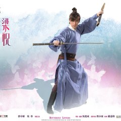 The Butterfly Lovers Hong Kong Movie photo