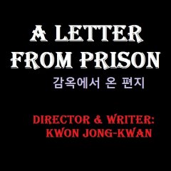 Proof of Innocence Korean Movie photo