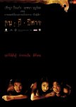 Thai Horror Movies