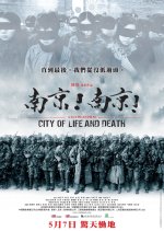 City of Life and Death Chinese Movie photo