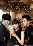 Tea Love chinese drama review