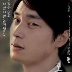 Mot Korean Movie photo