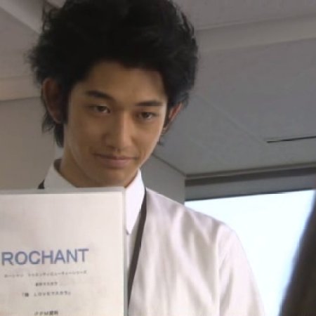 Kamisama no Boto  (2013)