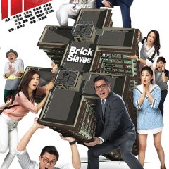 Brick Slaves Hong Kong Drama photo