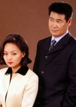 Sea of Ambition Korean Drama photo