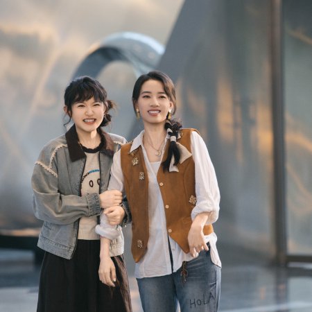 Blossom through the Cloud (2026)
