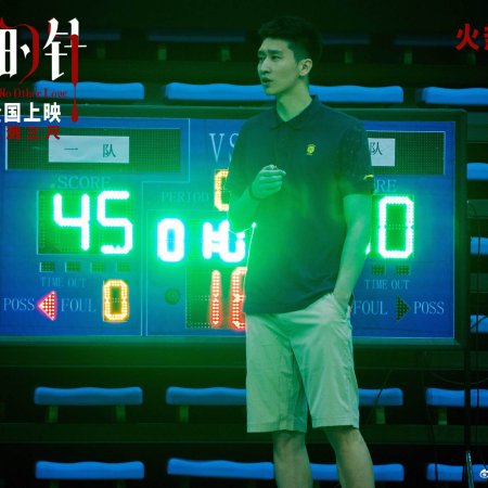 No Other Love (2026)