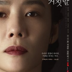 100 Days of Deception Korean Drama photo