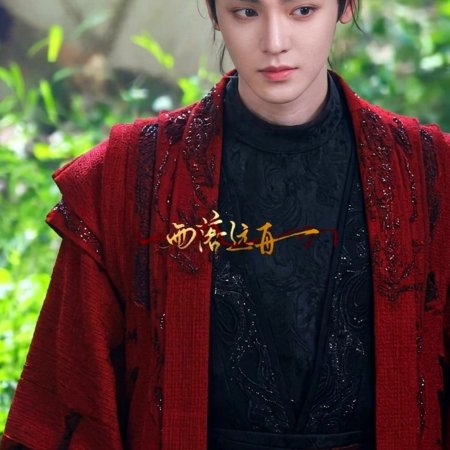 Hou Ming Hao