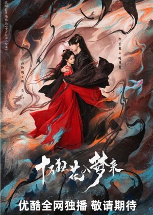 Blossom in Darkness poster