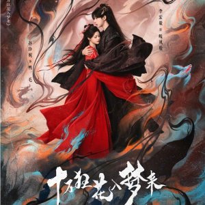 Sun Zhen Ni