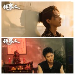 Wu Nien Hsuan photo