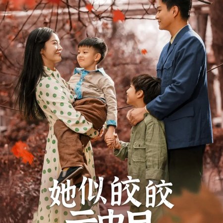 Pao Hui Hou Ma Zhong Yu Xi Bai Le (2024)