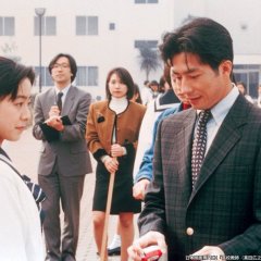 Kou Kou Kyoushi Japanese Drama photo