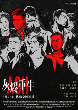 Ash poster