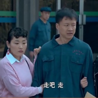 Niang Qin Jiu Da (2017)