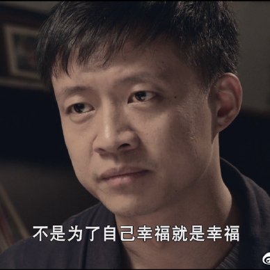 Niang Qin Jiu Da (2017)