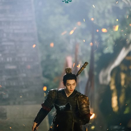 Xu Kai
