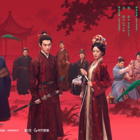 Zhou Ye