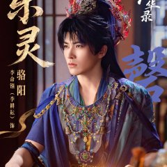 Li Geng Yun photo