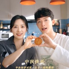 Be with Me Chinese Drama(0000) photo