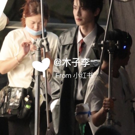 Chen He Yi