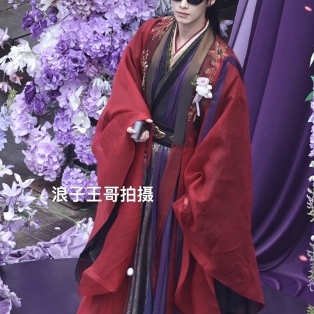 He Yu