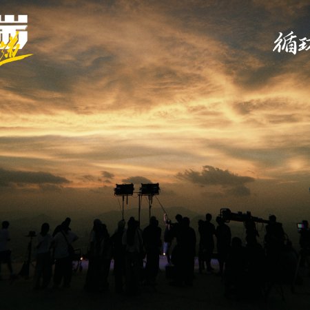 Kai Duan Zhi Song Bu Dao De Kuai Di ()
