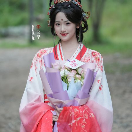 Zhuo Hua Lu ()