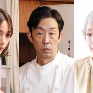Oishii no Tsukuri Kata (2026)