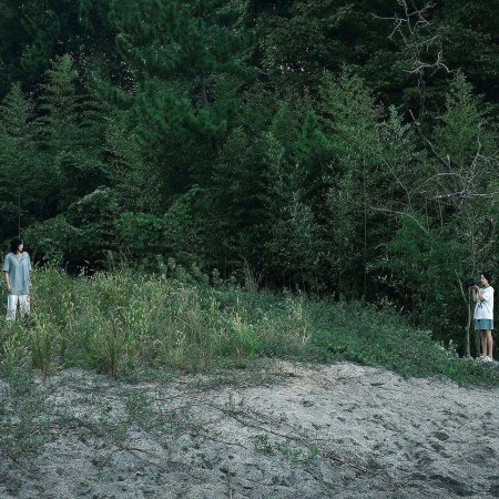 Possible Love (2026)