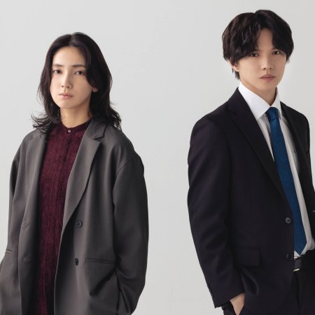 Doubt: 15 Nen Me no Fukushu (2026)