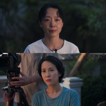 Possible Love (2026)