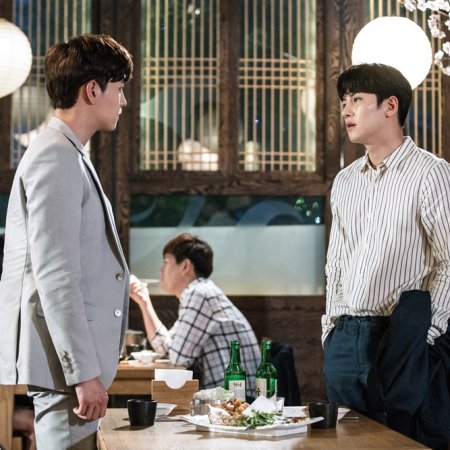 Suspicious Partner (2017)