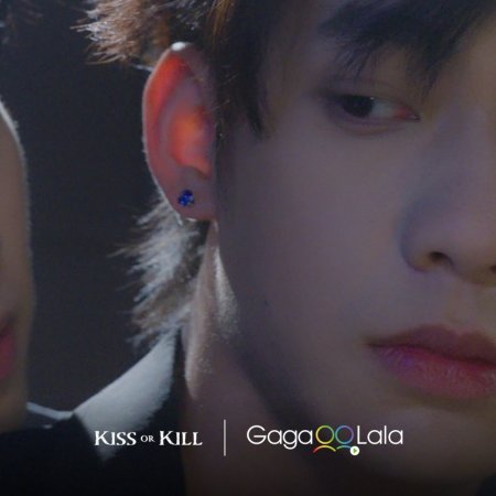 Kiss or Kill (2026)